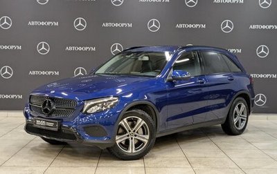 Mercedes-Benz GLC, 2018 год, 3 650 000 рублей, 1 фотография