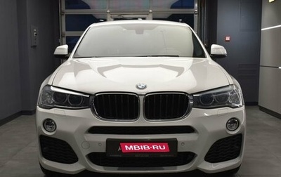 BMW X4, 2016 год, 3 400 000 рублей, 1 фотография