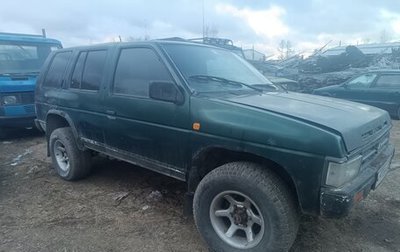 Nissan Terrano II рестайлинг, 1995 год, 130 000 рублей, 1 фотография