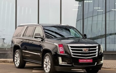 Cadillac Escalade IV, 2020 год, 9 500 000 рублей, 1 фотография