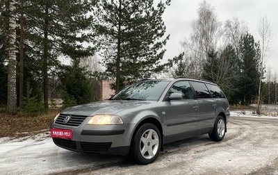 Volkswagen Passat B5+ рестайлинг, 2001 год, 695 000 рублей, 1 фотография