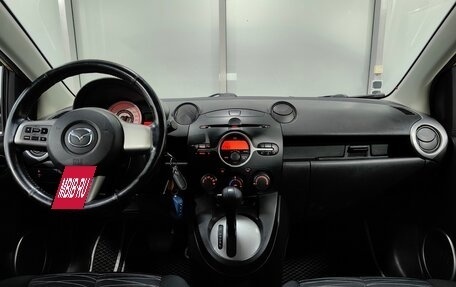 Mazda 2 III, 2008 год, 633 000 рублей, 6 фотография