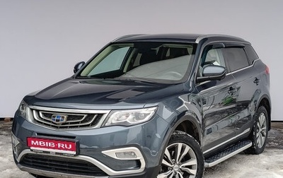 Geely Atlas I, 2019 год, 1 850 000 рублей, 1 фотография