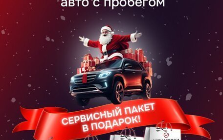 Chery Tiggo 4 I рестайлинг, 2021 год, 1 595 000 рублей, 2 фотография