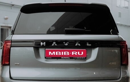 Haval H5, 2024 год, 3 999 000 рублей, 17 фотография