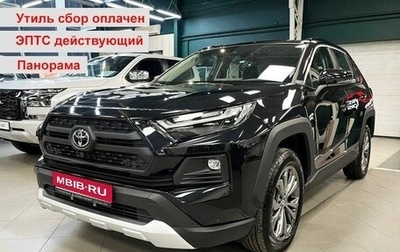 Toyota RAV4, 2024 год, 4 749 000 рублей, 1 фотография