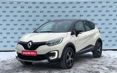 Renault Kaptur I рестайлинг, 2017 год, 1 649 000 рублей, 1 фотография