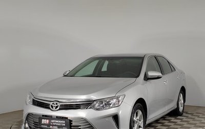 Toyota Camry, 2012 год, 1 499 000 рублей, 1 фотография