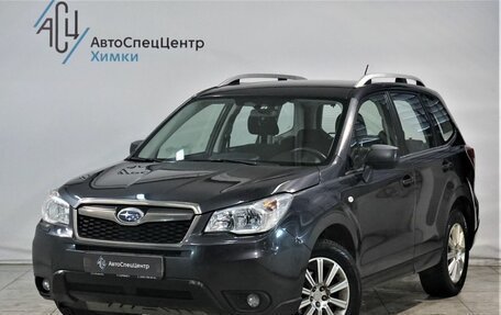 Subaru Forester, 2014 год, 1 649 800 рублей, 1 фотография