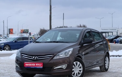 Hyundai Solaris II рестайлинг, 2015 год, 870 000 рублей, 1 фотография