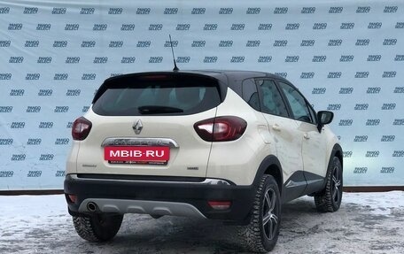 Renault Kaptur I рестайлинг, 2017 год, 1 649 000 рублей, 2 фотография