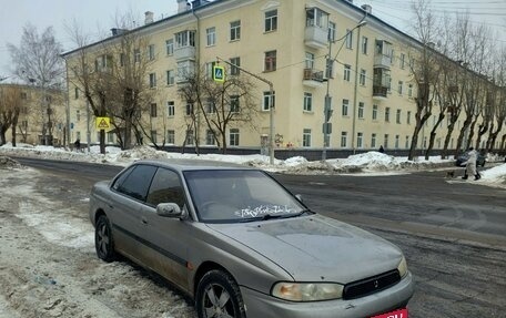 Subaru Legacy VII, 1996 год, 200 000 рублей, 2 фотография