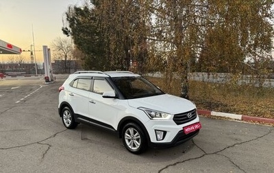 Hyundai Creta I рестайлинг, 2019 год, 1 970 000 рублей, 1 фотография