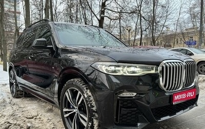 BMW X7, 2020 год, 8 495 000 рублей, 1 фотография