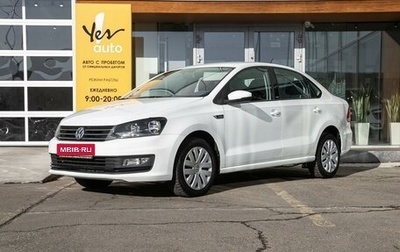 Volkswagen Polo VI (EU Market), 2017 год, 1 055 000 рублей, 1 фотография