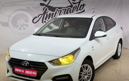 Hyundai Solaris II рестайлинг, 2019 год, 1 599 000 рублей, 1 фотография