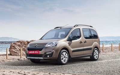 Citroen Berlingo II рестайлинг, 2022 год, 2 700 000 рублей, 1 фотография