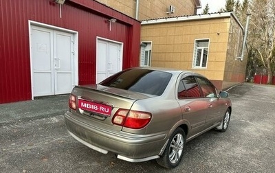 Nissan Bluebird Sylphy II, 2001 год, 365 000 рублей, 1 фотография