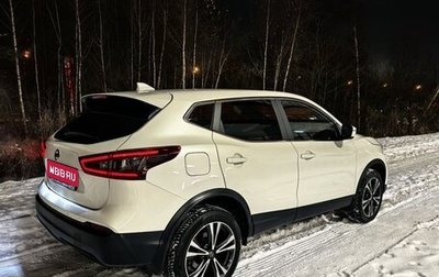 Nissan Qashqai, 2020 год, 2 540 000 рублей, 1 фотография