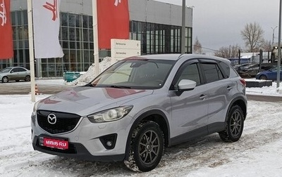 Mazda CX-5 II, 2014 год, 1 931 300 рублей, 1 фотография