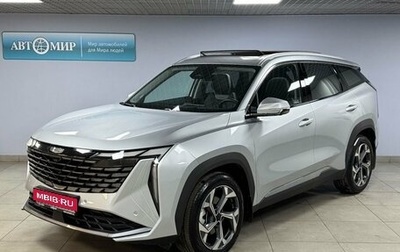 Geely Atlas, 2023 год, 3 420 000 рублей, 1 фотография