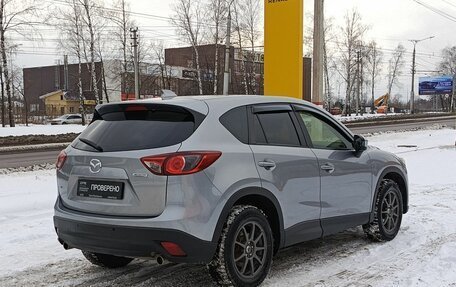 Mazda CX-5 II, 2014 год, 1 931 300 рублей, 6 фотография