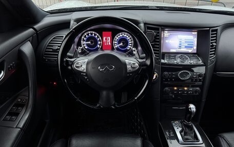 Infiniti QX70, 2014 год, 2 647 000 рублей, 37 фотография