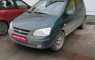 Hyundai Getz I рестайлинг, 2004 год, 410 000 рублей, 1 фотография