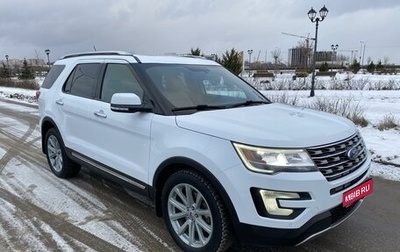 Ford Explorer VI, 2017 год, 3 395 000 рублей, 1 фотография