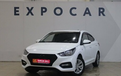 Hyundai Solaris II рестайлинг, 2018 год, 1 060 000 рублей, 1 фотография