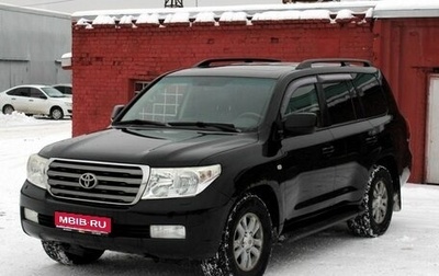 Toyota Land Cruiser 200, 2008 год, 2 150 000 рублей, 1 фотография