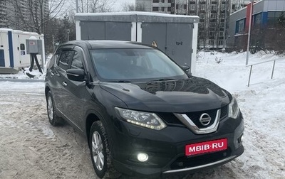 Nissan X-Trail, 2015 год, 1 750 000 рублей, 1 фотография