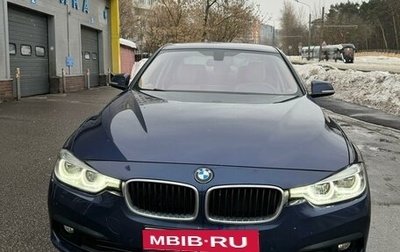 BMW 3 серия, 2016 год, 1 450 000 рублей, 1 фотография