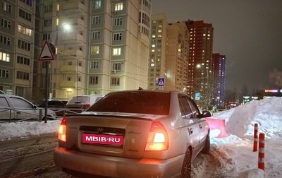 Hyundai Accent II, 2008 год, 400 000 рублей, 1 фотография