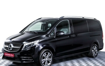 Mercedes-Benz V-Класс, 2019 год, 5 147 000 рублей, 1 фотография