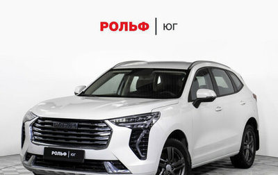 Haval Jolion, 2023 год, 2 175 000 рублей, 1 фотография