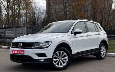 Volkswagen Tiguan II, 2020 год, 2 450 000 рублей, 1 фотография