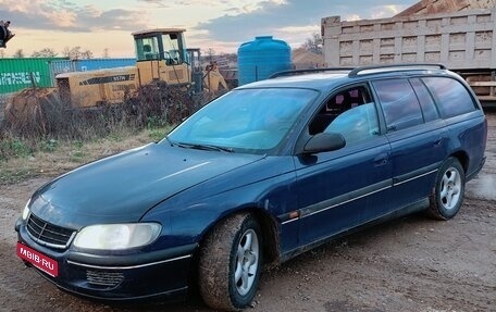 Opel Omega B, 1994 год, 215 000 рублей, 1 фотография