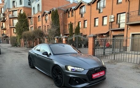 Audi RS 5, 2021 год, 8 490 000 рублей, 1 фотография