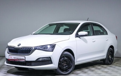 Skoda Rapid II, 2020 год, 1 657 000 рублей, 1 фотография