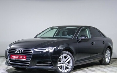 Audi A4, 2017 год, 2 380 000 рублей, 1 фотография