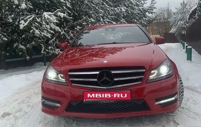 Mercedes-Benz C-Класс, 2012 год, 1 400 000 рублей, 1 фотография