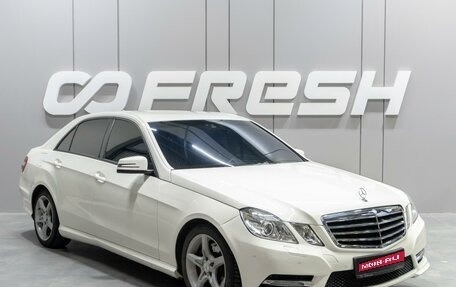 Mercedes-Benz E-Класс, 2011 год, 2 080 000 рублей, 1 фотография