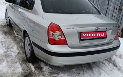 Hyundai Elantra III, 2004 год, 495 000 рублей, 1 фотография