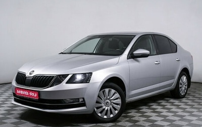 Skoda Octavia, 2018 год, 1 848 000 рублей, 1 фотография