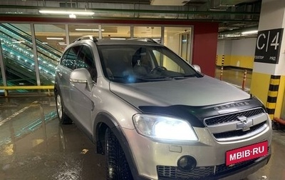 Chevrolet Captiva I, 2007 год, 850 000 рублей, 1 фотография