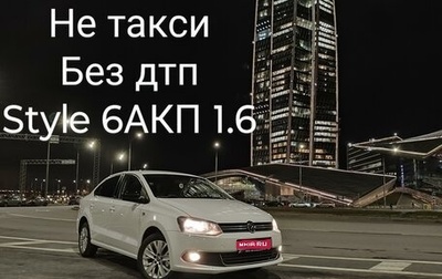 Volkswagen Polo VI (EU Market), 2014 год, 850 000 рублей, 1 фотография