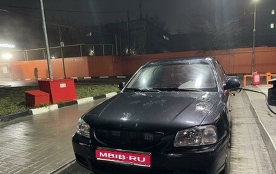 Hyundai Accent II, 2008 год, 580 000 рублей, 1 фотография