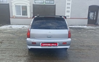 Mitsubishi Lancer IX, 2006 год, 500 000 рублей, 1 фотография