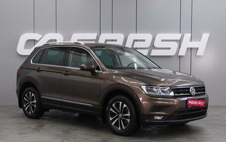 Volkswagen Tiguan II, 2019 год, 2 479 000 рублей, 1 фотография